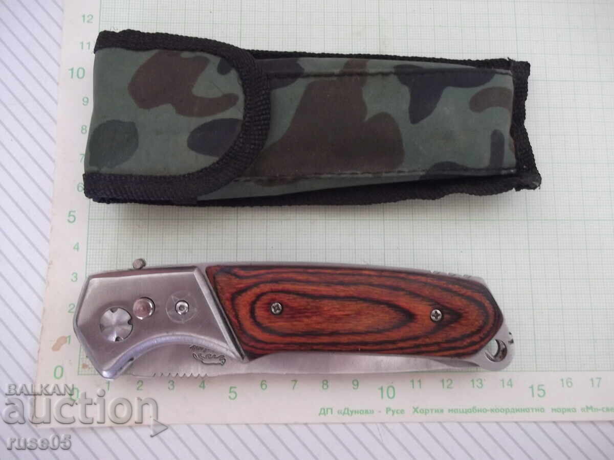 Нож сгъваем с калъф - 6