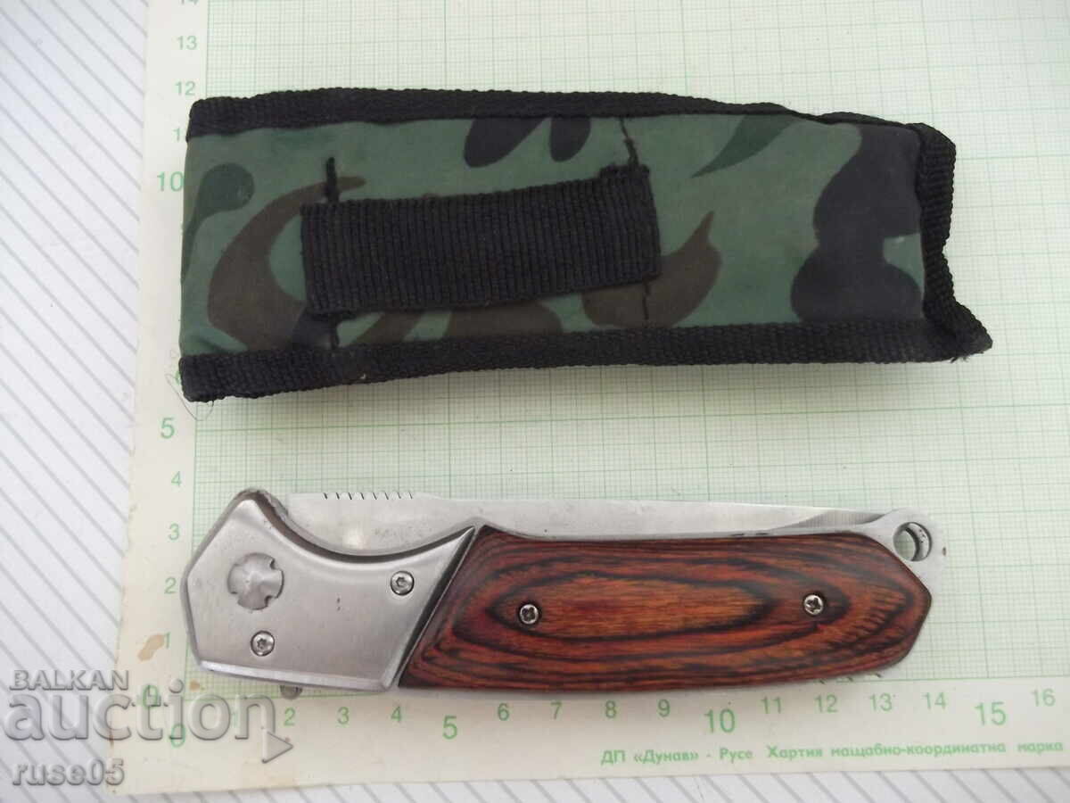 Нож сгъваем с калъф - 7