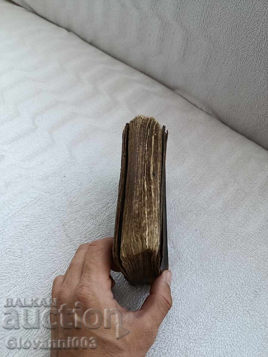 Delivery of Old German book Delivery of Old German book