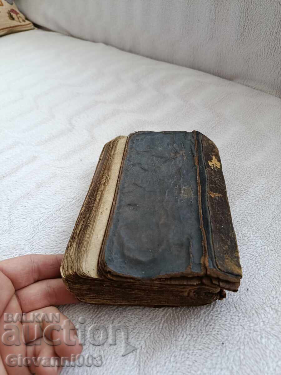 Old German book - 5 Old German book - 5