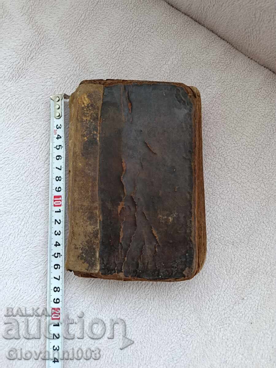 Old German book Old German book