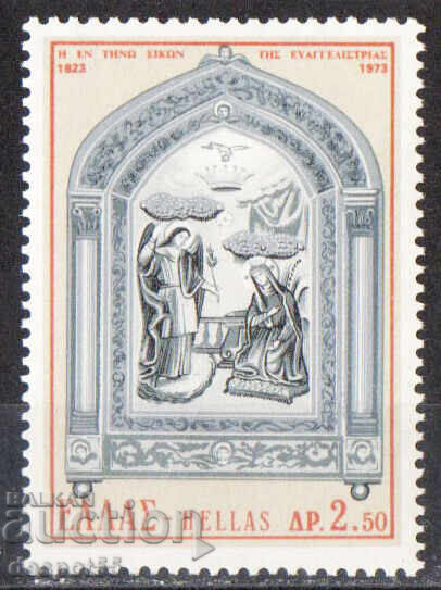 1973. Ελλάδα. 150η Επέτειος από την ανακάλυψη της εικόνας της Τήνου 1973. Ελλάδα. 150η Επέτειος από την ανακάλυψη της εικόνας της Τήνου