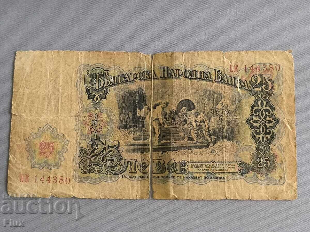 Bancnota - Bulgaria - 25 BGN | 1951 cu preț 0.90 BGN | € 0.46 Bancnota - Bulgaria - 25 BGN | 1951 cu preț 0.90 BGN | € 0.46