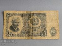 Bancnota - Bulgaria - 25 BGN | 1951