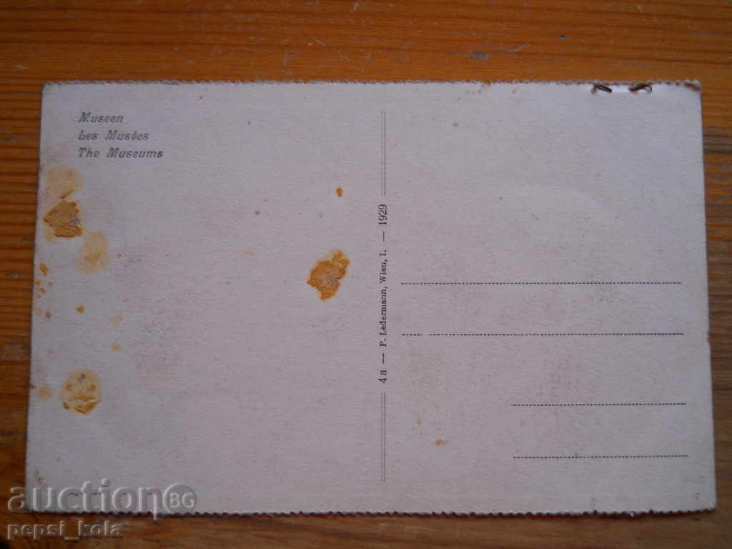 Antique postcard - Austria (Vienna) 1929 with price 5.00 BGN | € 2.56 Antique postcard - Austria (Vienna) 1929 with price 5.00 BGN | € 2.56