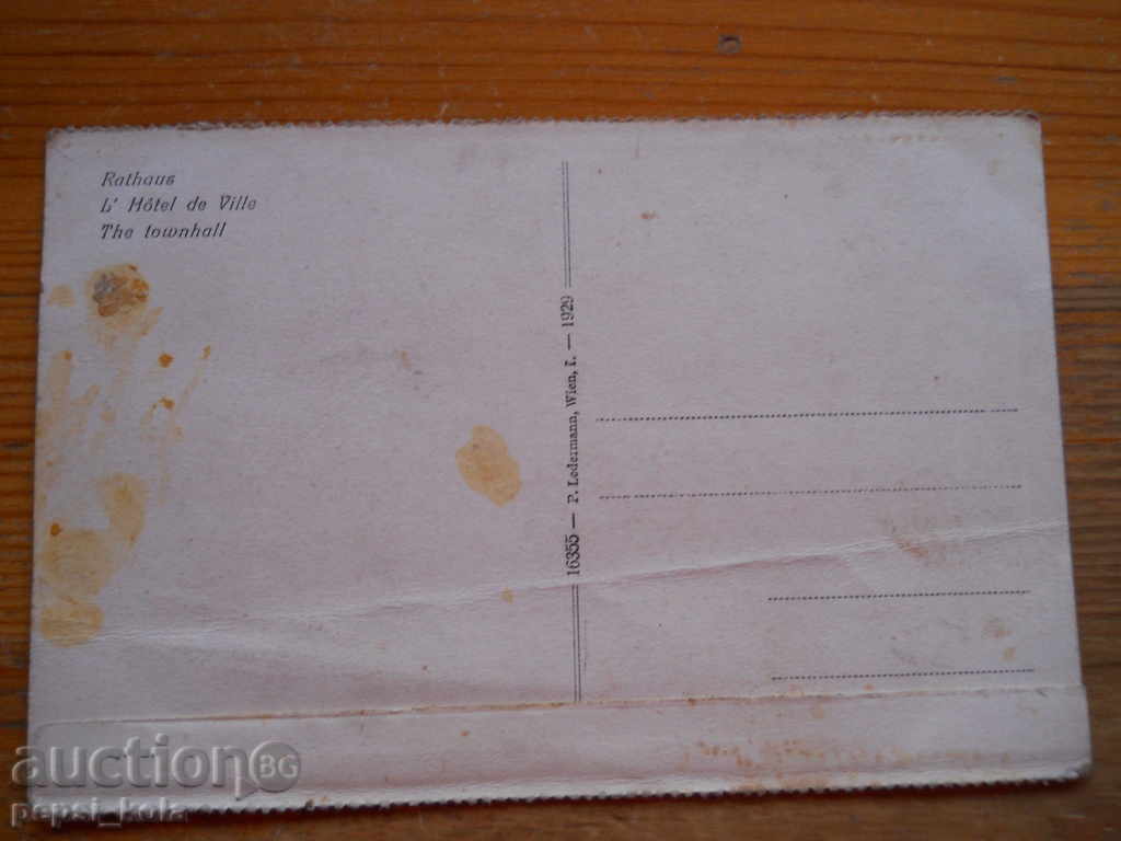 Антикварна картичка - Австрия (Виена) 1929 г с цена 5.00 лв. | € 2.56 Антикварна картичка - Австрия (Виена) 1929 г с цена 5.00 лв. | € 2.56