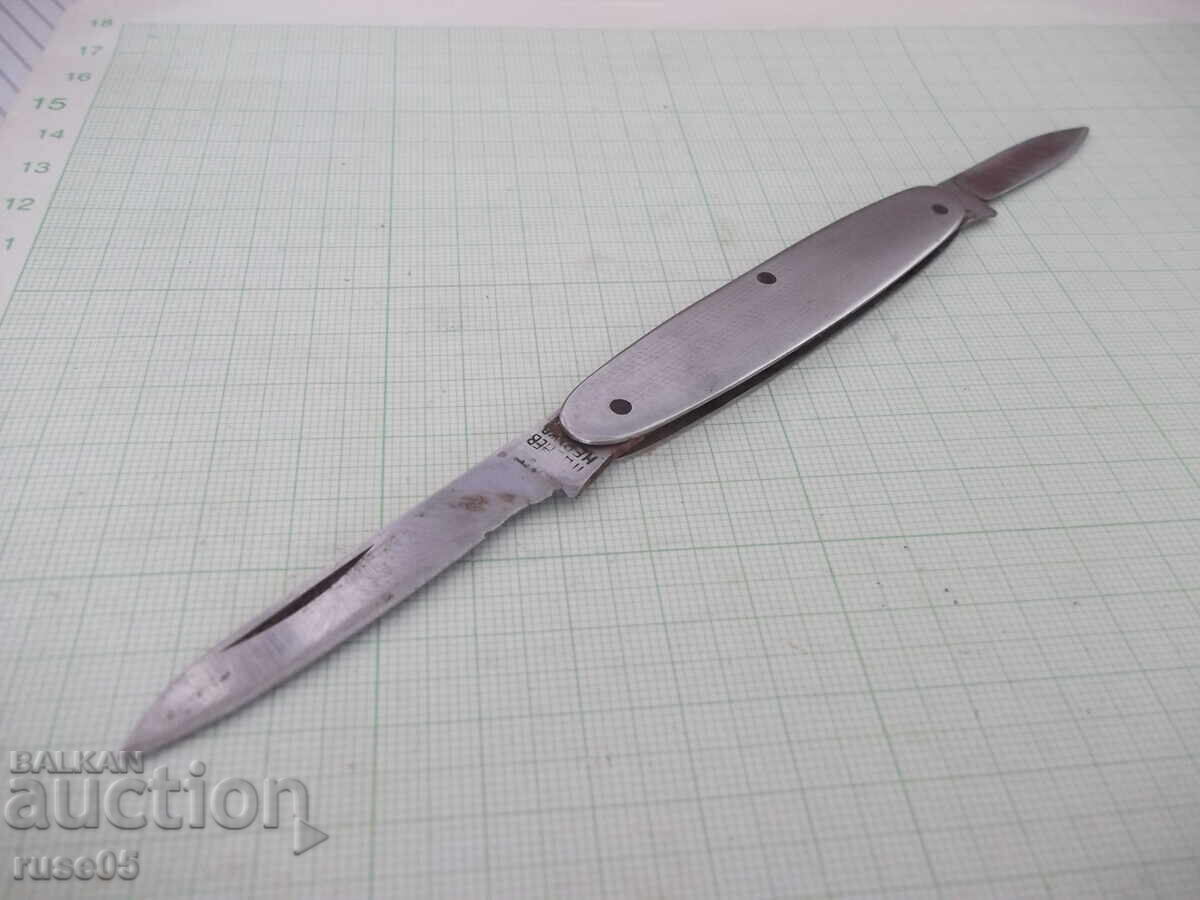 Παράδοση Ποδαράκι "Π. Ντενέφ" από τη σοσιαλιστική εποχή