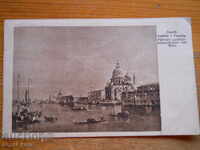 Αντίκα κάρτα - Αυστρία (Βιέννη)