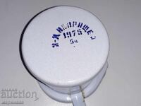 ΕΜΑΓΙΕ ΚΑΦΕΤΙΕΡΑ. ''ΟΜΠΟΡΙΣΤΕ 75 Γ''