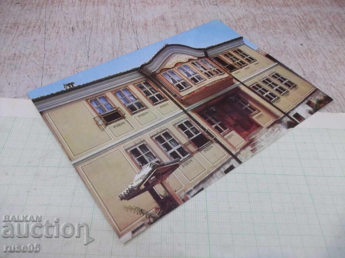 Δημοπρασία Κάρτα "ΣΟΥΜΕΝ . Ο Σύλλογος των Πολιτιστικών Παραγόντων" Δημοπρασία Κάρτα "ΣΟΥΜΕΝ . Ο Σύλλογος των Πολιτιστικών Παραγόντων"