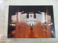 Felicitare "SOFIA-Palatul Național de Cultură *L. Jivkova*"