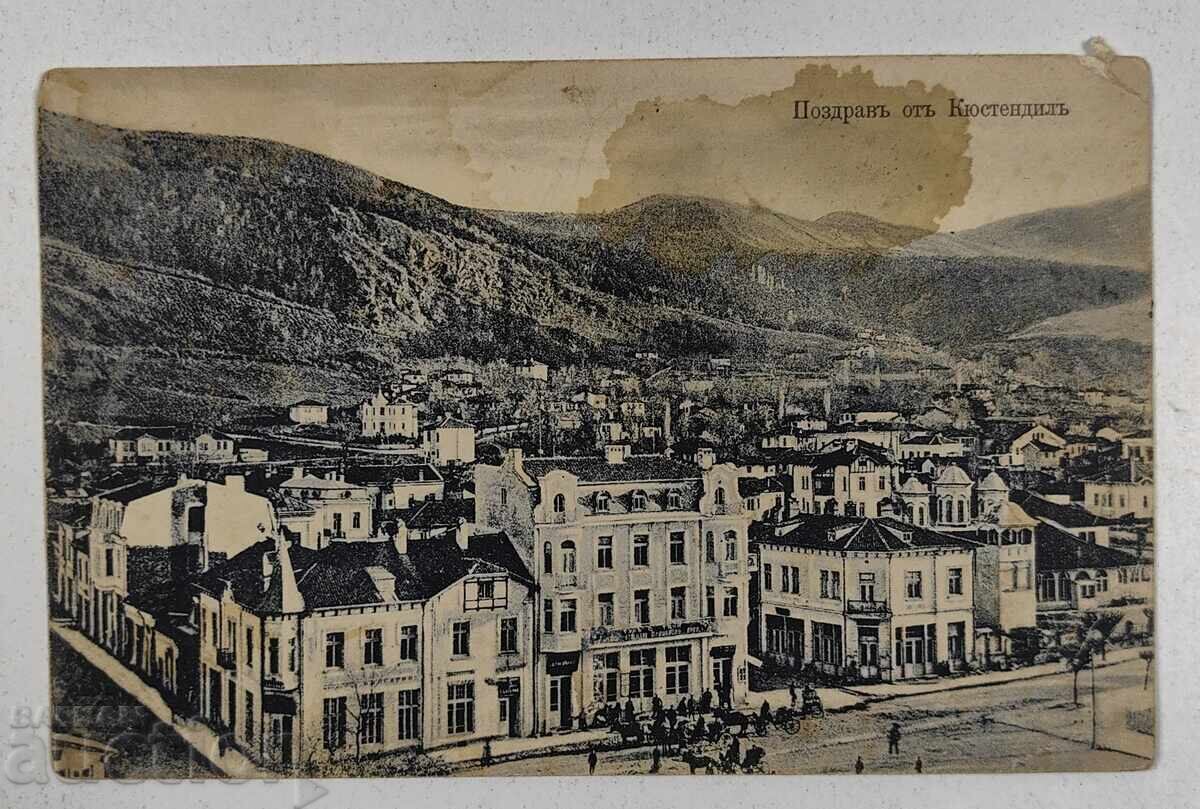 1918 КЮСТЕНДИЛ ЛИТОГРАФИЯ ПОЩЕНСКА КАРТИЧКА 1918 КЮСТЕНДИЛ ЛИТОГРАФИЯ ПОЩЕНСКА КАРТИЧКА