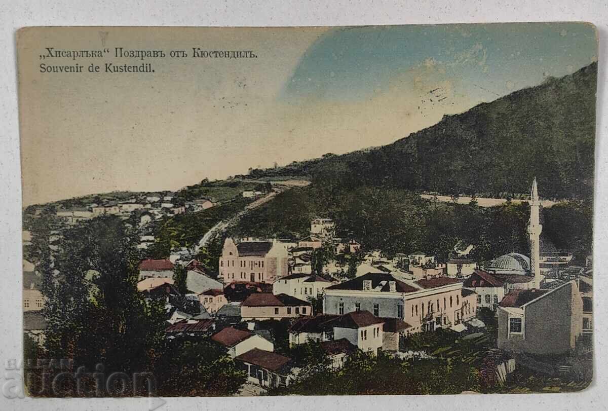 ΚΙΟΥΣΤΕΝΤΙΛΙ ΛΙΘΟΓΡΑΦΙΑ ΠΑΛΙΟ ΚΑΡΤ ΠΟΣΤΑΛ