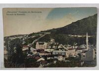 КЮСТЕНДИЛ ЛИТОГРАФИЯ СТАРА ПОЩЕНСКА КАРТИЧКА