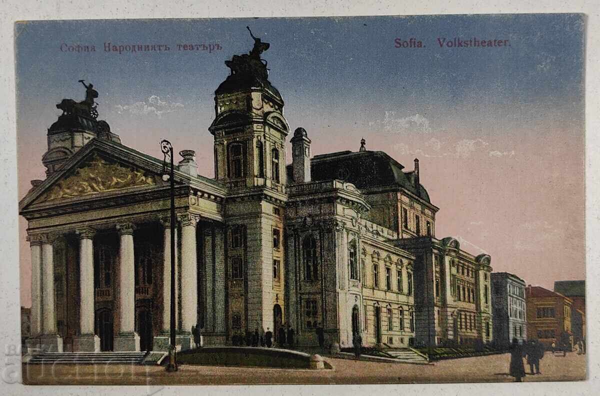 1922 SOFIA NATIONAL THEATER POSTCARD 1922 SOFIA NATIONAL THEATER POSTCARD