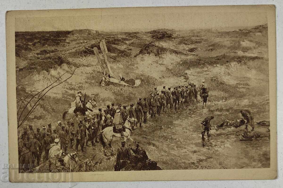 ΣΤΡΑΤΙΩΤΕΣ ΑΕΡΟΠΛΑΝΟ ΠΡΩΤΟΣ ΠΑΓΚΟΣΜΙΟΣ ΠΟΛΕΜΟΣ ΣΤΡΑΤΙΩΤΙΚΗ ΚΑΡΤ ΠΟΣΤΑ ΣΤΡΑΤΙΩΤΕΣ ΑΕΡΟΠΛΑΝΟ ΠΡΩΤΟΣ ΠΑΓΚΟΣΜΙΟΣ ΠΟΛΕΜΟΣ ΣΤΡΑΤΙΩΤΙΚΗ ΚΑΡΤ ΠΟΣΤΑ