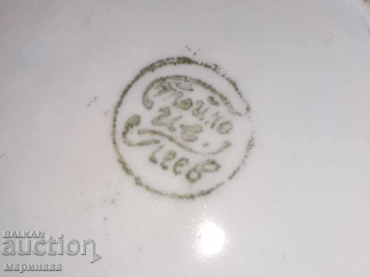 Доставка на ПАВУРЧЕ. НРБ. ''СТ. ИВ. ПЕЕВ''. ПОРЦЕЛАН Доставка на ПАВУРЧЕ. НРБ. ''СТ. ИВ. ПЕЕВ''. ПОРЦЕЛАН