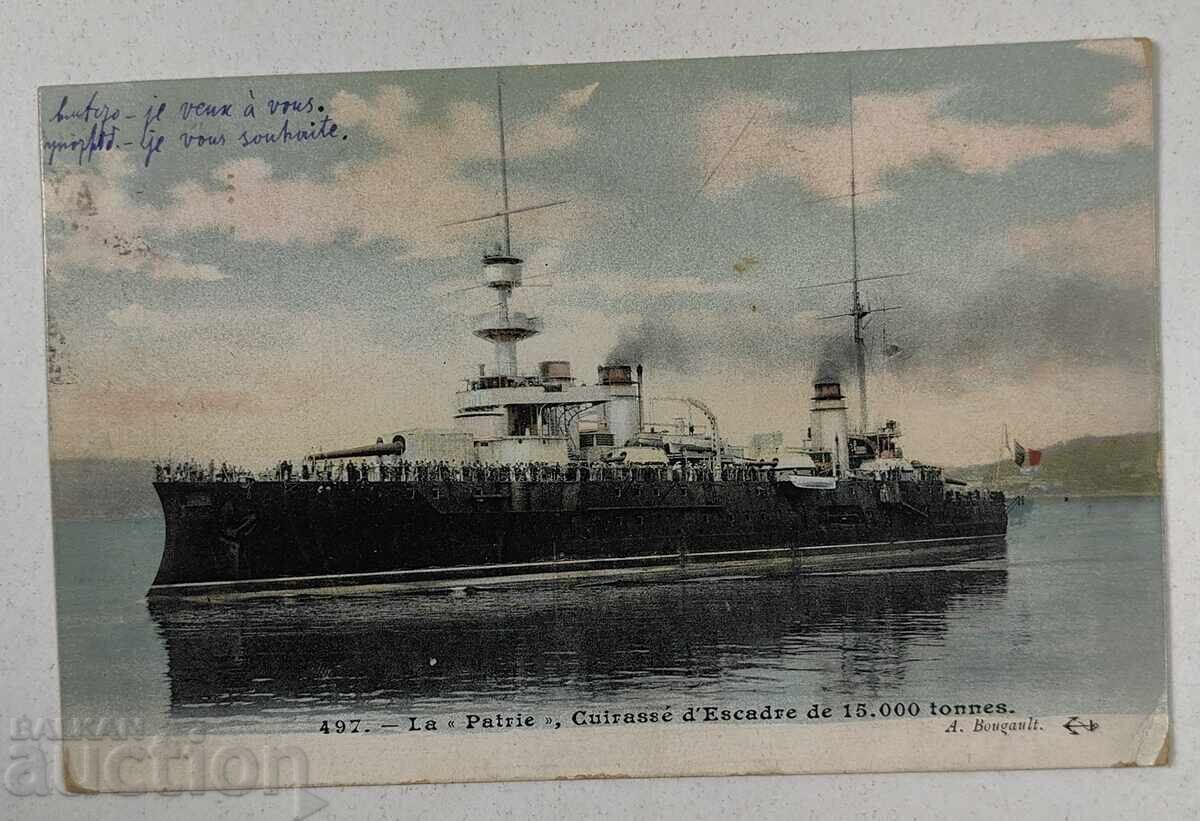 1908 I WANT YOU. I DESIRE YOU. - LITHO POSTCARD