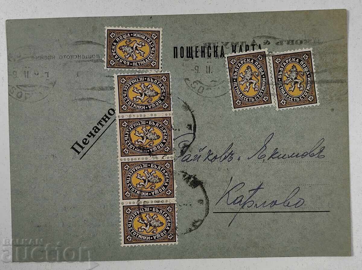 ΙΑΚΩΒ ΚΑΙ ΑΛΜΟΥΛΙ ΑΠΟΘΗΚΗ ΧΡΩΜΑΤΩΝ ΧΗΜΙΚΩΝ ΤΑΧΥΔΡΟΜΙΚΗ ΚΑΡΤΑ ΓΡΑΜΜΑΤΟΣΗΜΑ