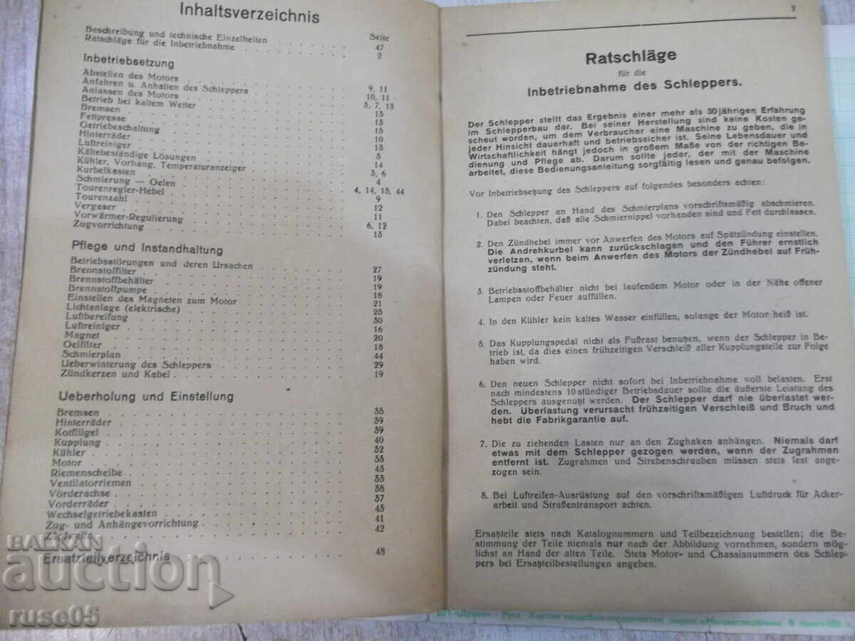 Книга"Bedienungsanleitung und Ersatzteilverzeichnis..."-120с с цена 50.00 лв. | € 25.56 Книга"Bedienungsanleitung und Ersatzteilverzeichnis..."-120с с цена 50.00 лв. | € 25.56