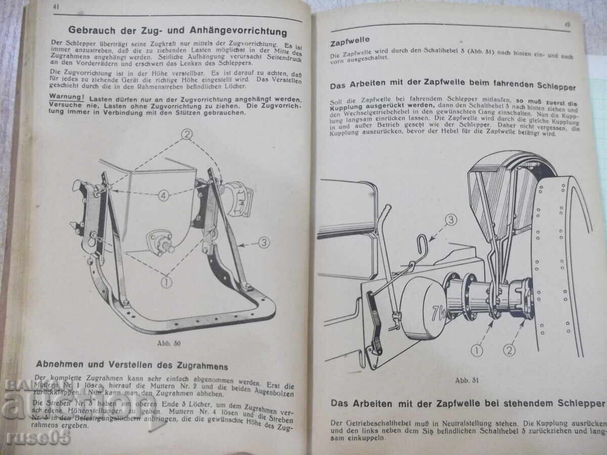 Доставка на Книга"Bedienungsanleitung und Ersatzteilverzeichnis..."-120с Доставка на Книга"Bedienungsanleitung und Ersatzteilverzeichnis..."-120с