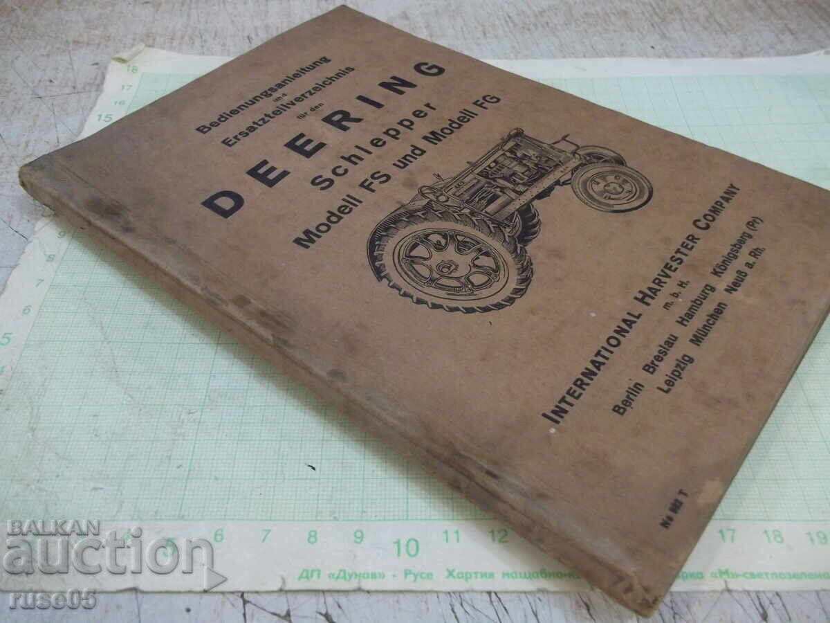 Книга"Bedienungsanleitung und Ersatzteilverzeichnis..."-120с - 7 Книга"Bedienungsanleitung und Ersatzteilverzeichnis..."-120с - 7