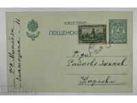 1922 4-RI STROPITORI PLOVDIV CĂRȚI POȘTALE