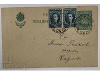 1922 ΑΔΕΛΦΟΙ ΜΠΑΤΣΑΡΟΦ ΣΚΛΑΔΙ ΠΛΟΒΝΤΙΒ ΚΑΡΤ ΠΟΣΤΑΛ