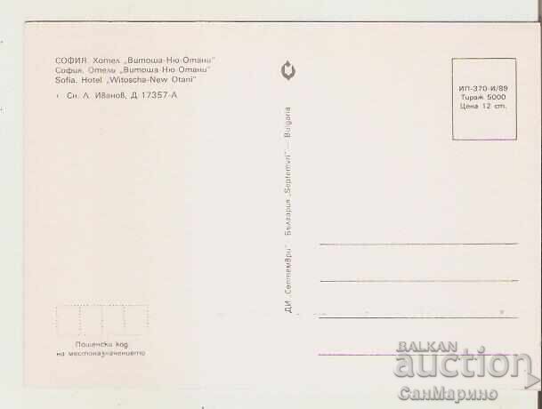 Bulgaria Sofia Hotel "Vitosha" 1* Card with price 0.80 BGN | € 0.41 Bulgaria Sofia Hotel "Vitosha" 1* Card with price 0.80 BGN | € 0.41