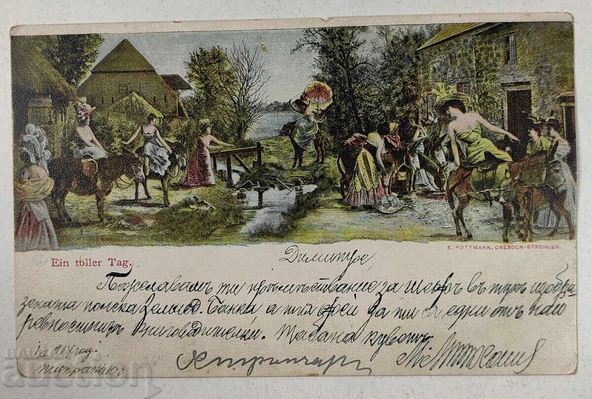 CARTOLINA POȘTALĂ VECHE CĂLĂTORITĂ TIMBRU ȘTAMPILĂ LITOGRAFIE