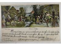 ΠΑΛΙΑ ΤΑΧΥΔΡΟΜΙΚΗ ΚΑΡΤΙΤΣΑ ΜΕ ΓΡΑΜΜΑΤΟΣΗΜΟ ΚΑΙ ΣΦΡΑΓΙΔΑ ΛΙΘΟΓΡΑΦΙΑ