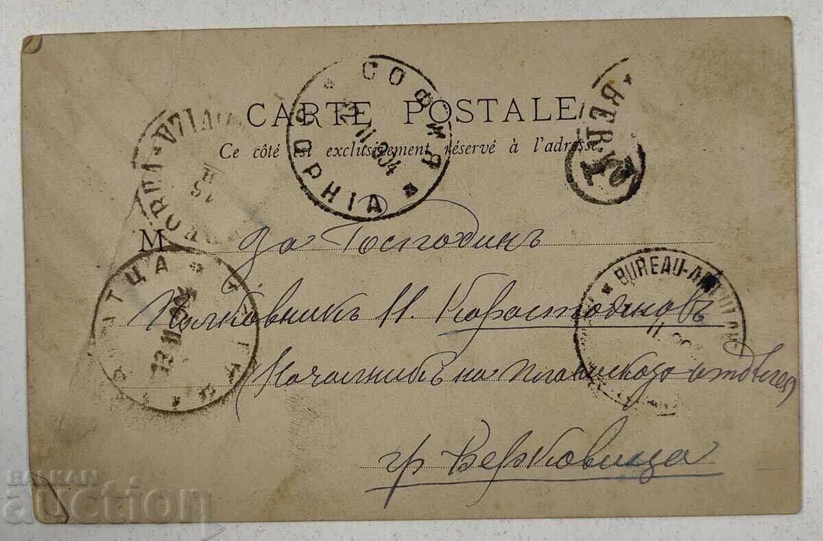 1904 CARTOLINA POȘTALĂ DE CĂLĂTORIE TIMBRU TIMBRE ȘTAMPILĂ cu preț 15.00 BGN | € 7.67 1904 CARTOLINA POȘTALĂ DE CĂLĂTORIE TIMBRU TIMBRE ȘTAMPILĂ cu preț 15.00 BGN | € 7.67