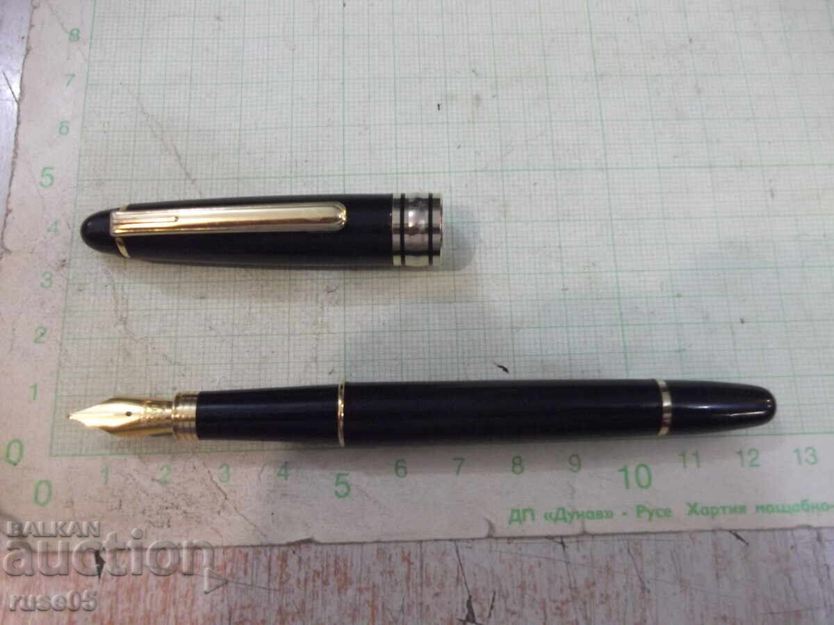 Pen - 17 with price 10.00 BGN | € 5.11