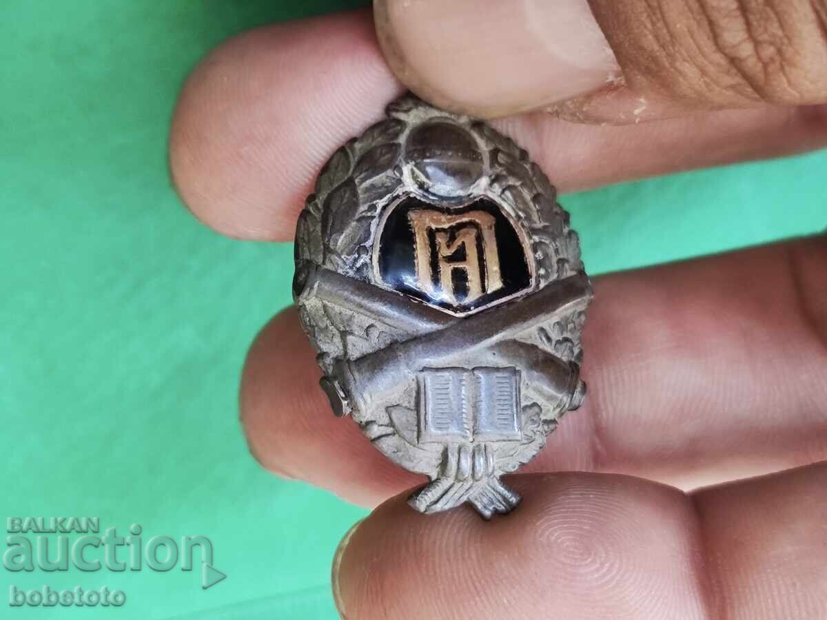 BZTS Silver Badge of the Bulgarian Artillery Inspectors with price 230.00 BGN | € 117.60
