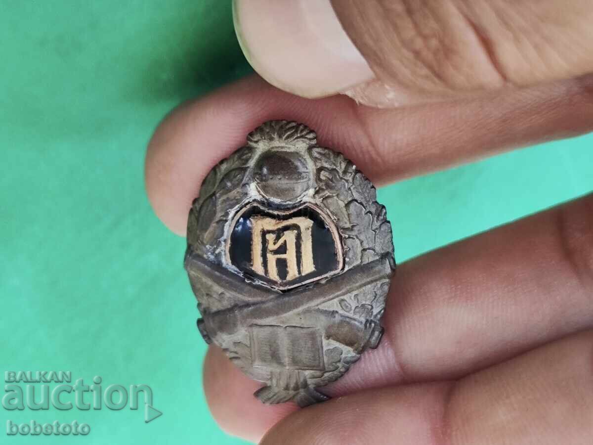 Auction  BZTS Silver Badge of the Bulgarian Artillery Inspectors