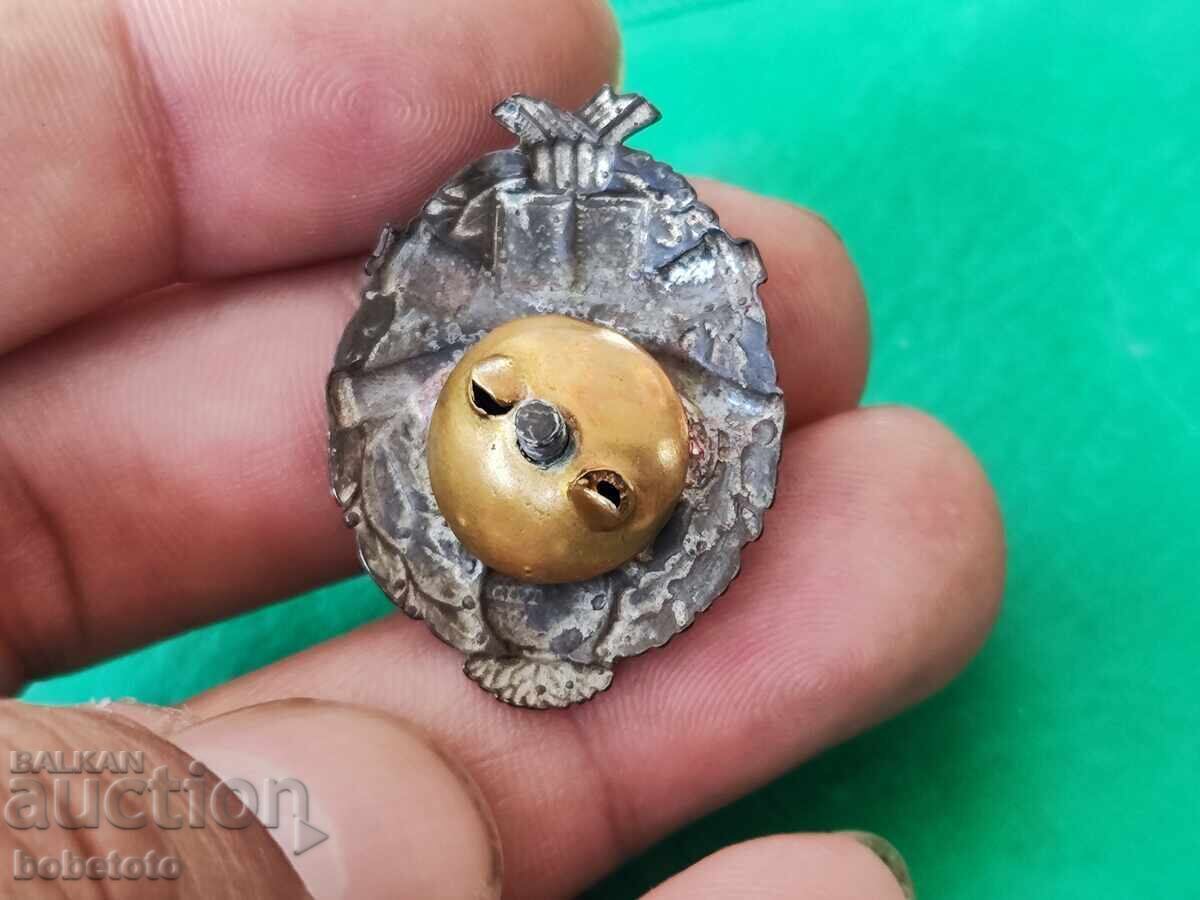 Livrarea BZTS Srebŭrna Insigna a inspectorilor de artilerie bulgari