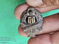 BZTS Silver Badge of the Bulgarian Artillery Inspectors