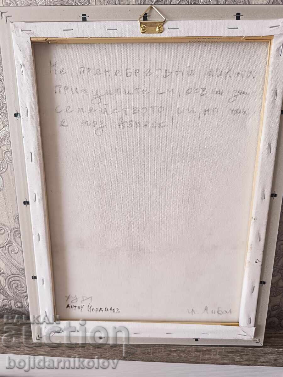 Αυθεντικός πίνακας/ΦΛΟΓΕΡΗ ΘΑΛΑΣΣΙΝΗ ΔΥΣΗ/46/36/υπογραφή/λάδι/κορνίζα - 7