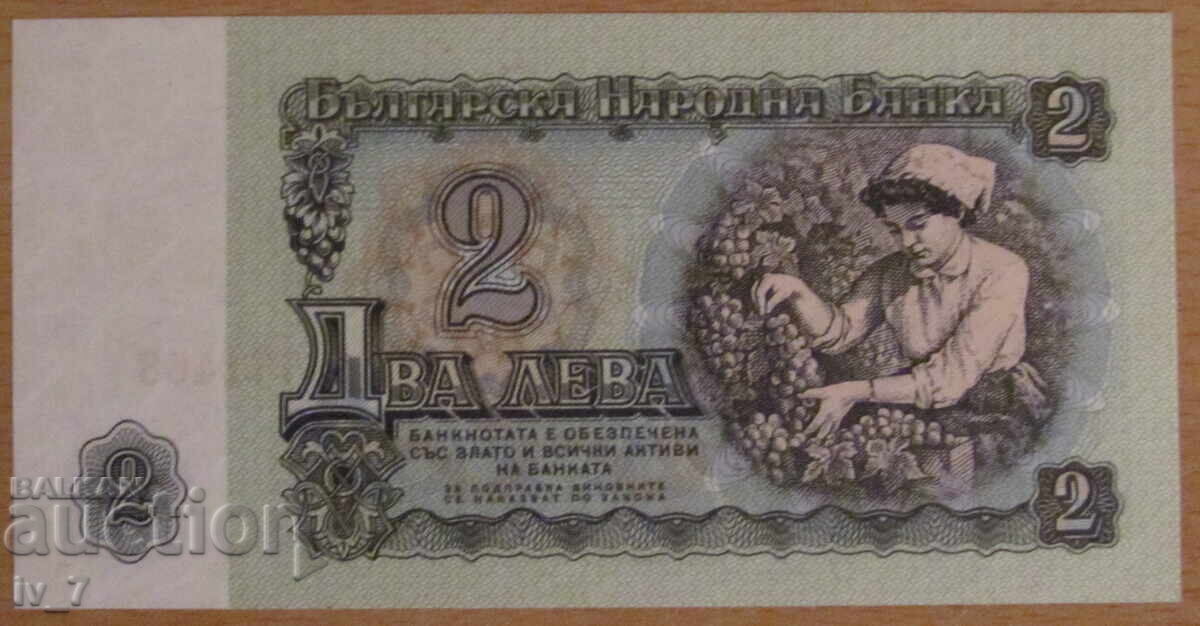 2 BGN 1962 - UNC με τιμή 15.99 BGN | € 8.18