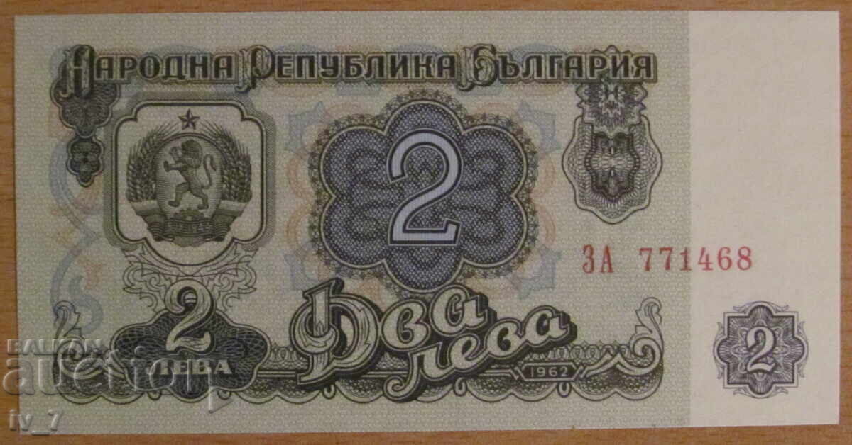 2 BGN 1962 - UNC