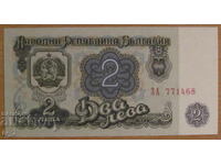 2 BGN 1962 - UNC