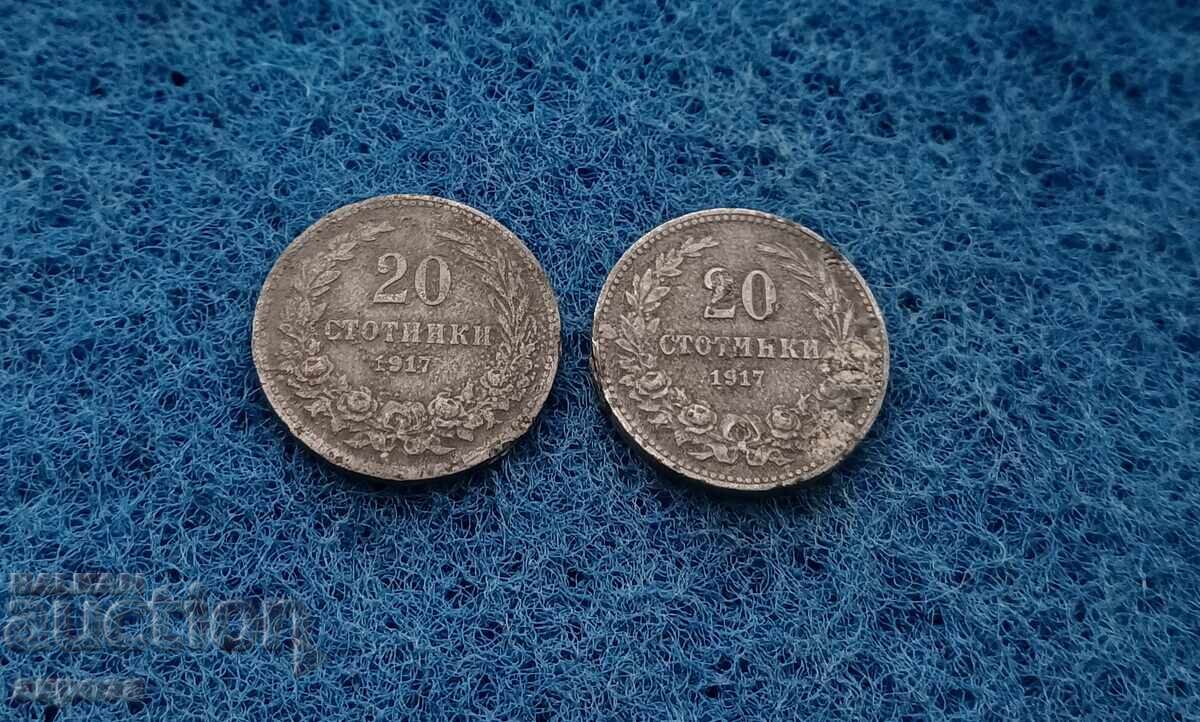 20 stotinki 1917 μήτρα παχύ με τιμή 15.00 BGN | € 7.67