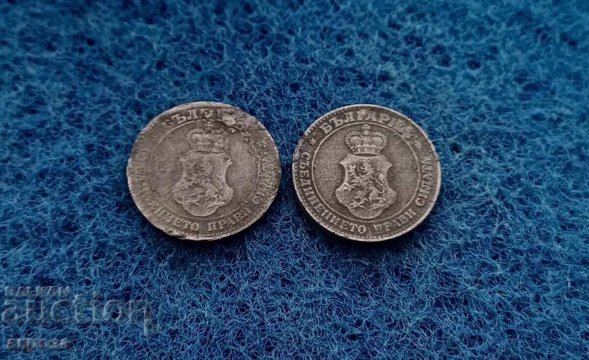 Δημοπρασία 20 stotinki 1917 μήτρα παχύ