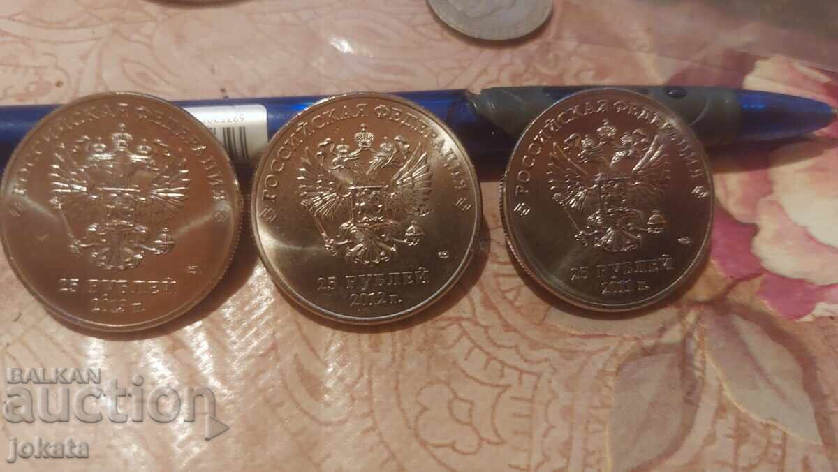 Lot 25 Rubles Sochi Olympics with price 12.00 BGN | € 6.14