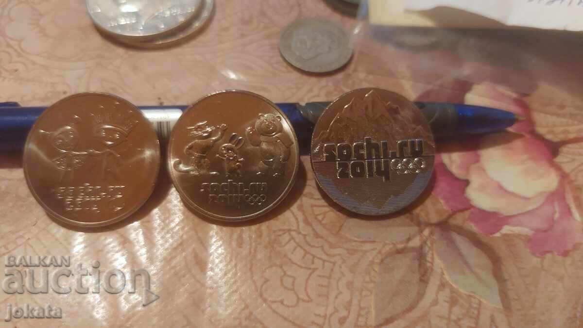 Lot 25 Rubles Sochi Olympics