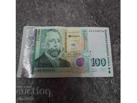 100 leva 2003 Nice number