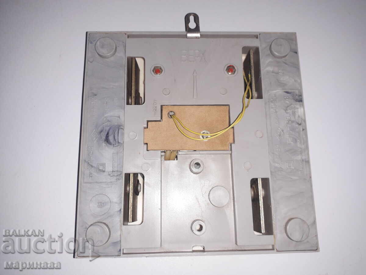 Licitație CLOPOȚEL ELECTRIC. URSS