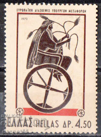 1973. Ελλάδα. Ευρωπαϊκή Διάσκεψη Μεταφορών 1973. Ελλάδα. Ευρωπαϊκή Διάσκεψη Μεταφορών