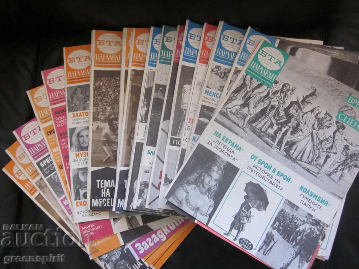 "BTA Parallels" Magazine, 84 issues with price 10.00 BGN | € 5.11