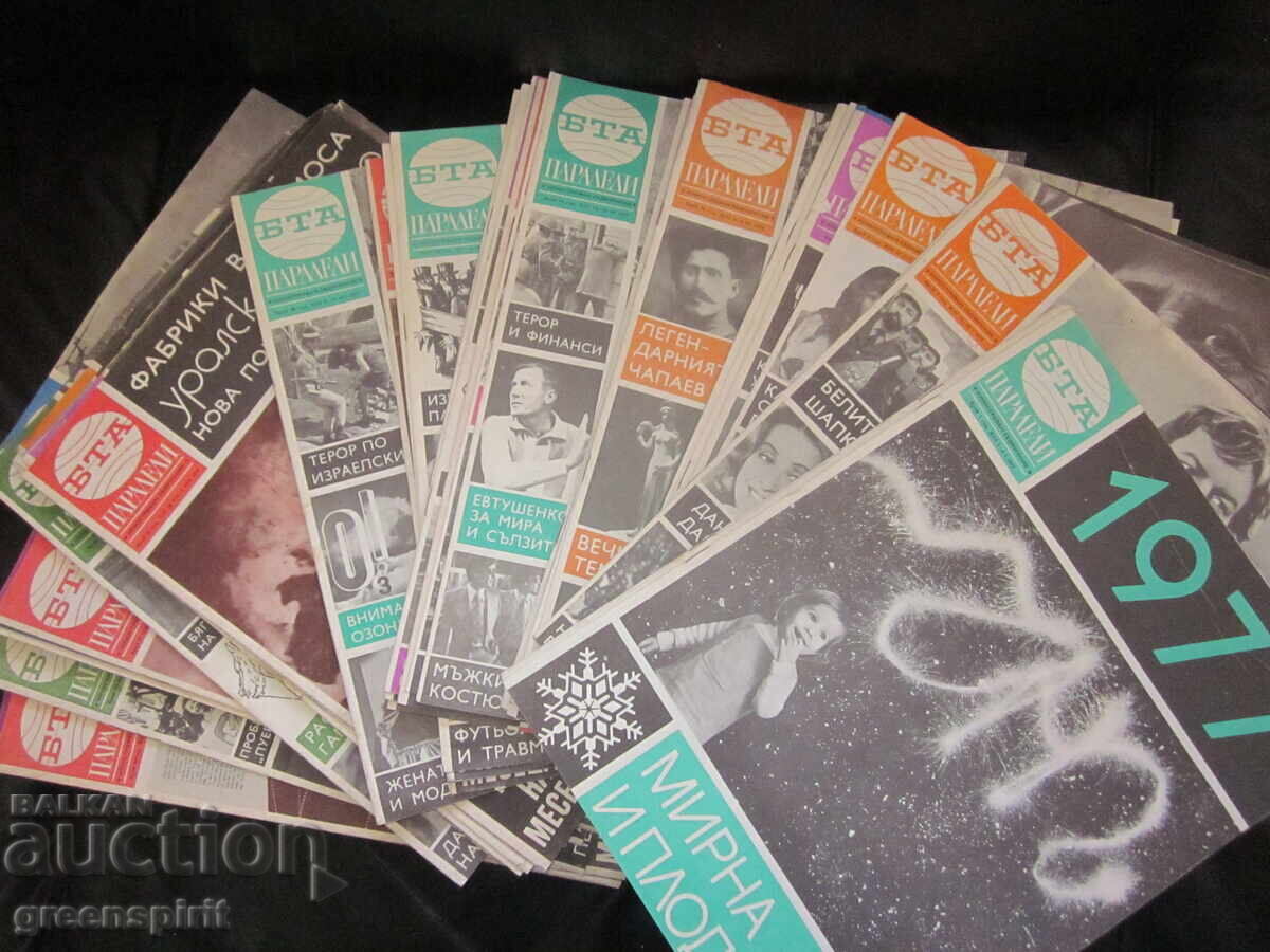 Auction  "BTA Parallels" Magazine, 84 issues